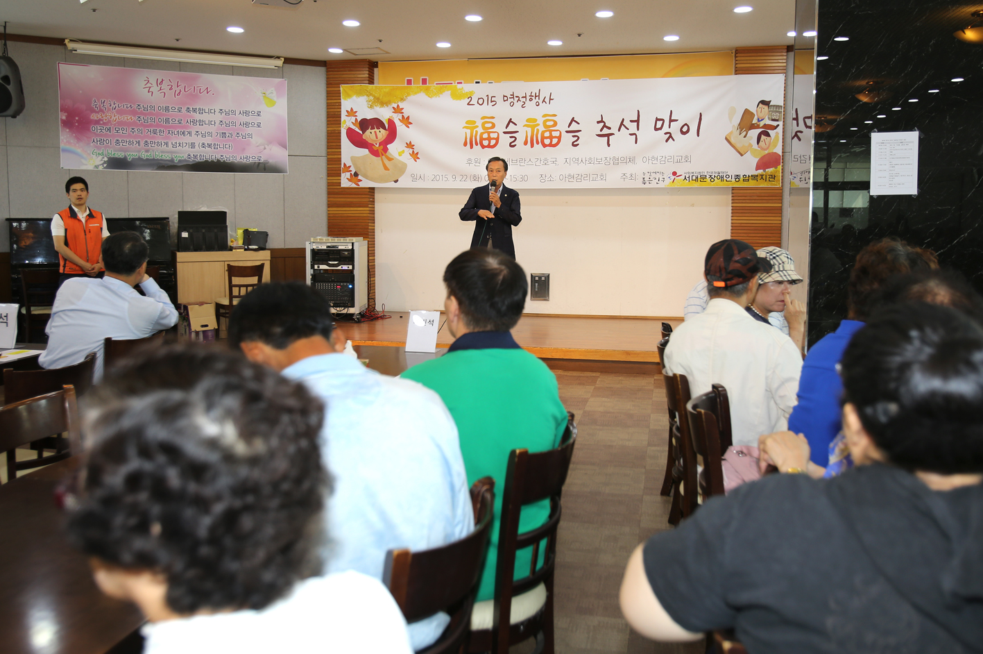 서대문장애인복지관 복슬복슬 추석맞이 5