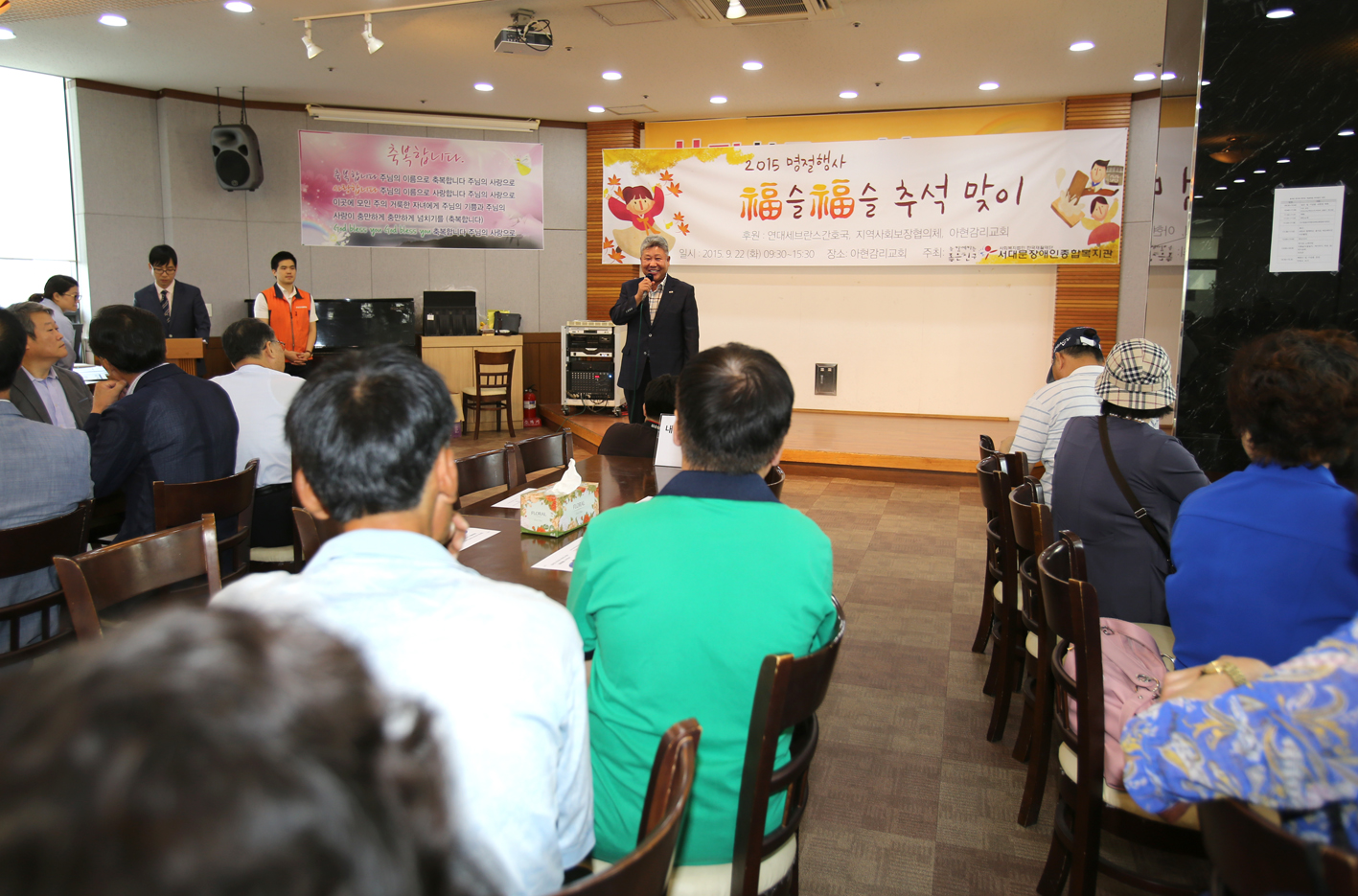 서대문장애인복지관 복슬복슬 추석맞이 4