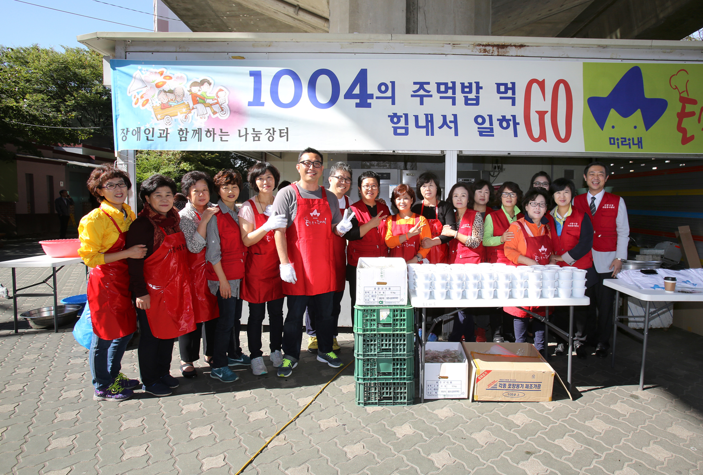 장애인과 함께하는 나눔장터-1004의 주먹밥 먹고 힘내서 일하고 27