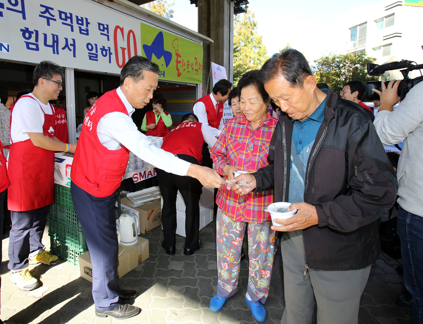 장애인과 함께하는 나눔장터-1004의 주먹밥 먹고 힘내서 일하고 16