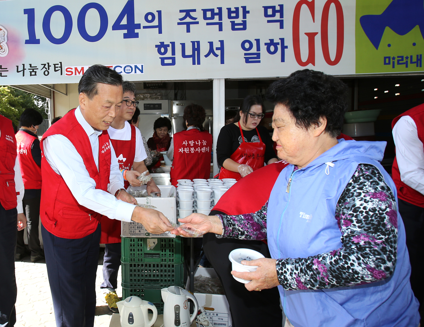 장애인과 함께하는 나눔장터-1004의 주먹밥 먹고 힘내서 일하고 15