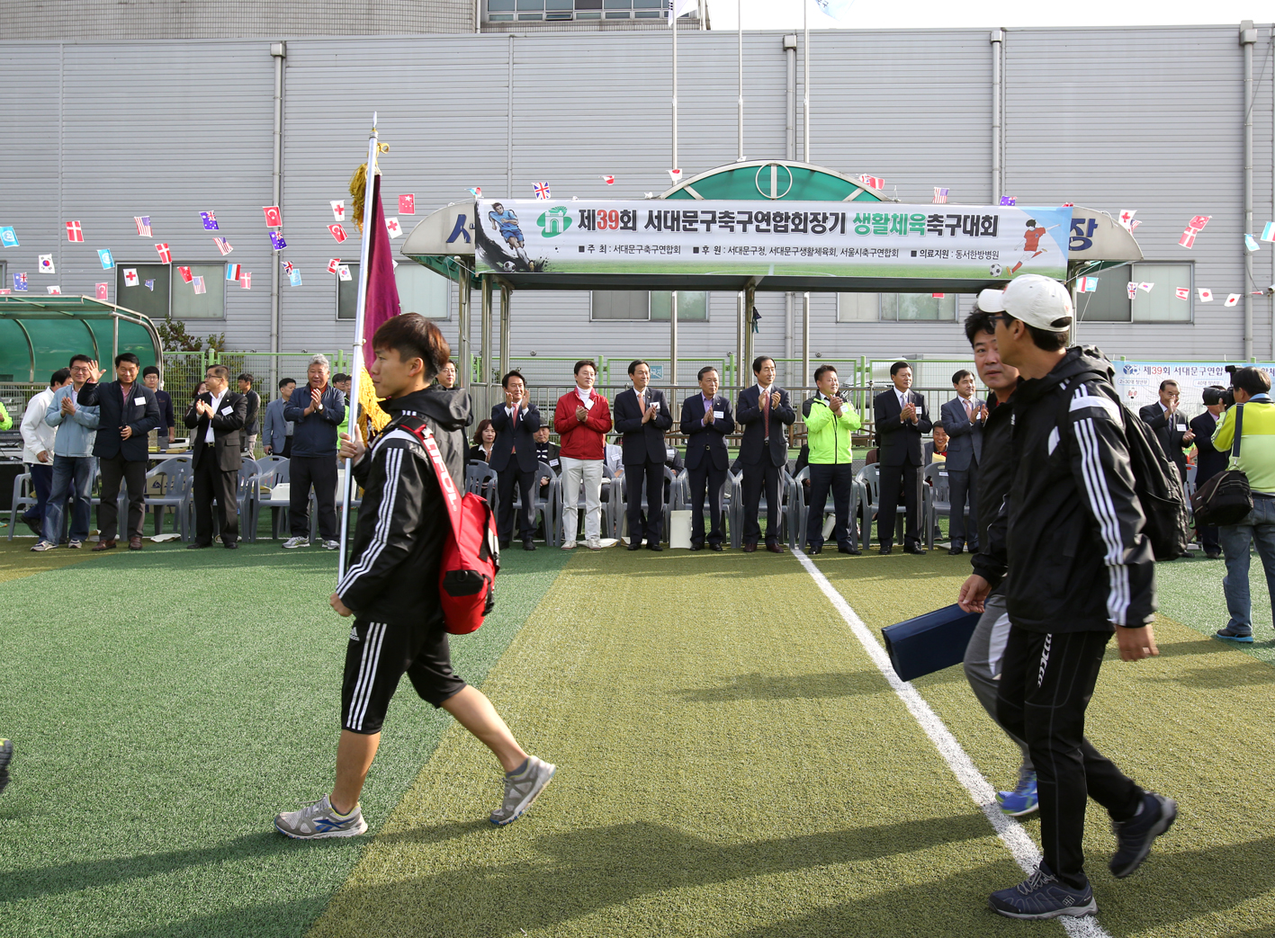 제39회 서대문구축구연합회장기 생활체육축구대회 6