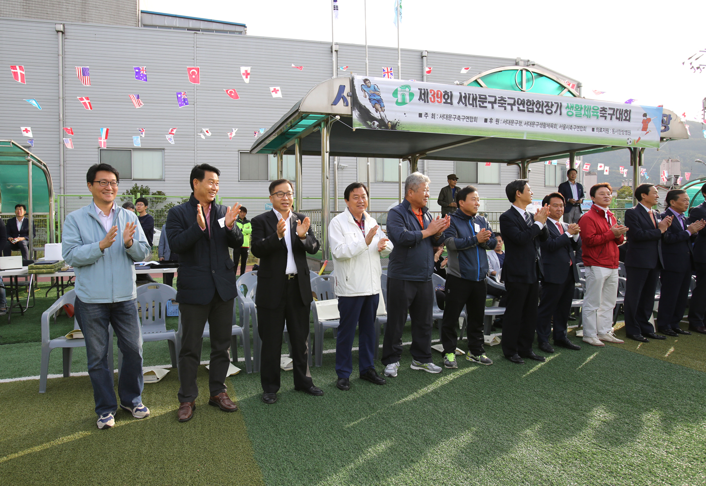 제39회 서대문구축구연합회장기 생활체육축구대회 5