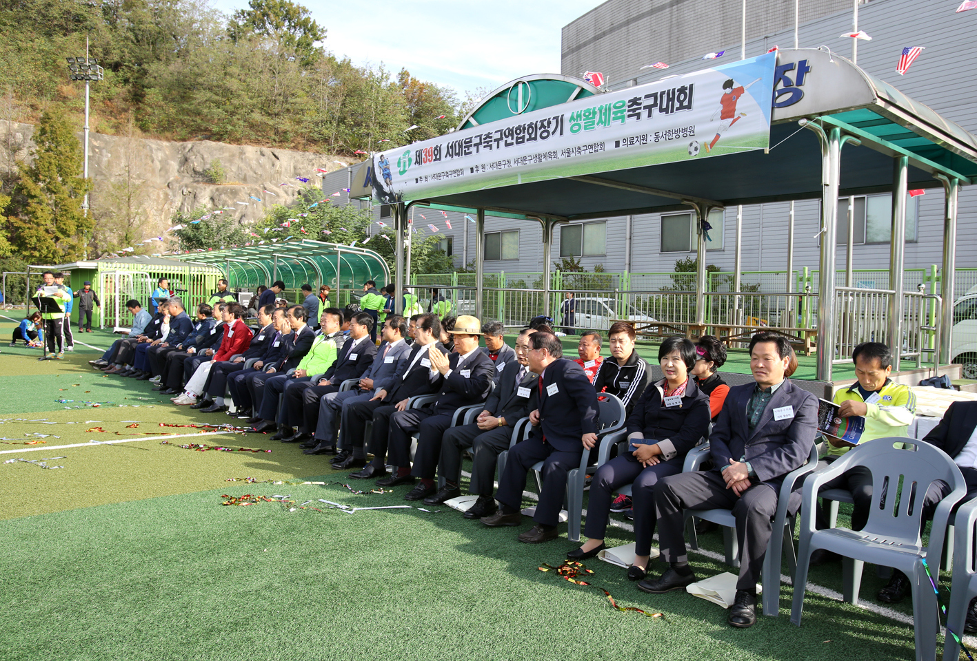 제39회 서대문구축구연합회장기 생활체육축구대회 4