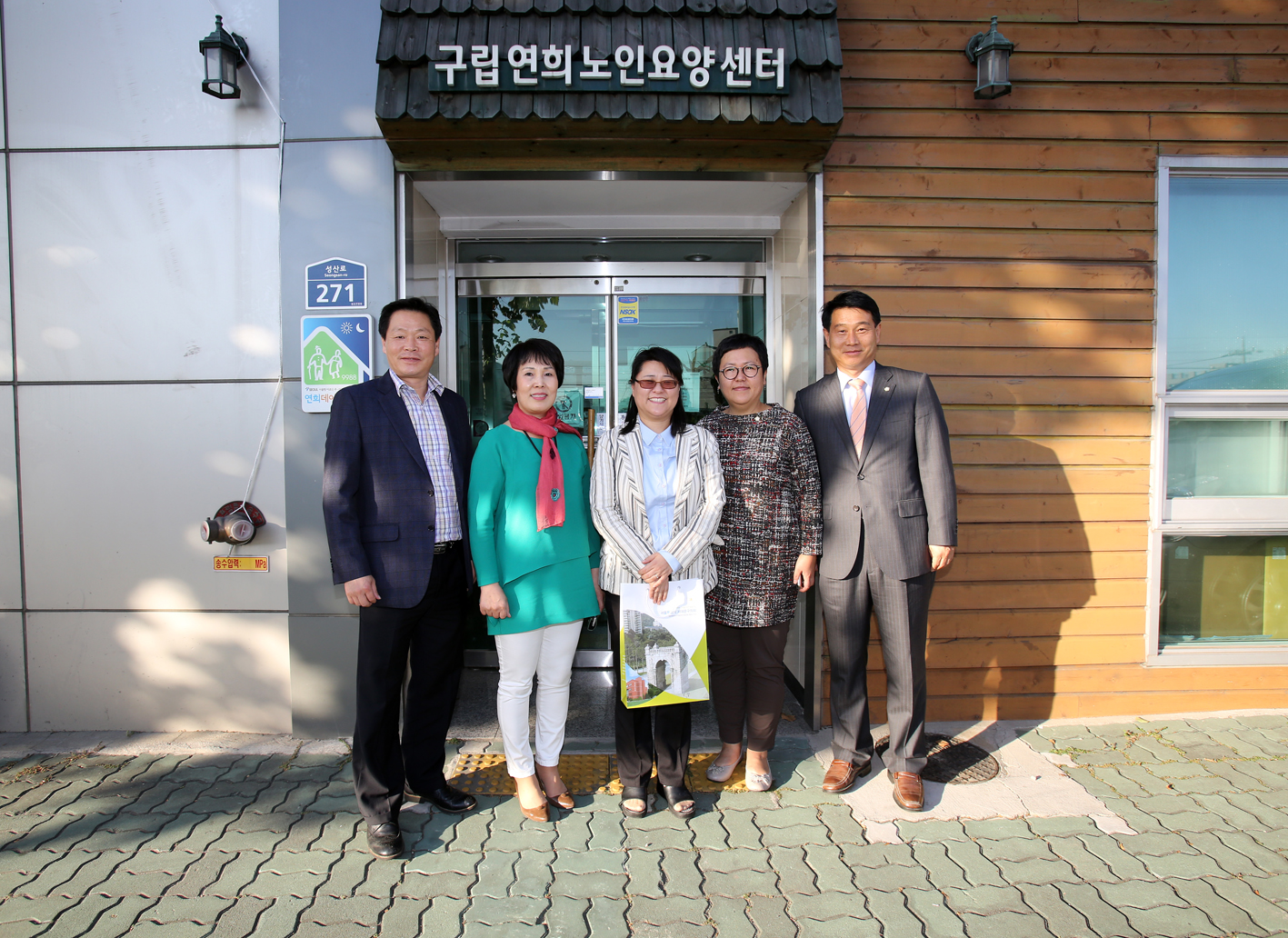 민간위탁 시설 점검 A반 29