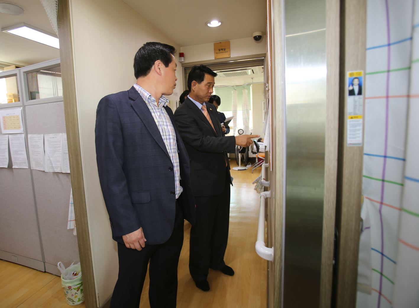 민간위탁 시설 점검 A반 21