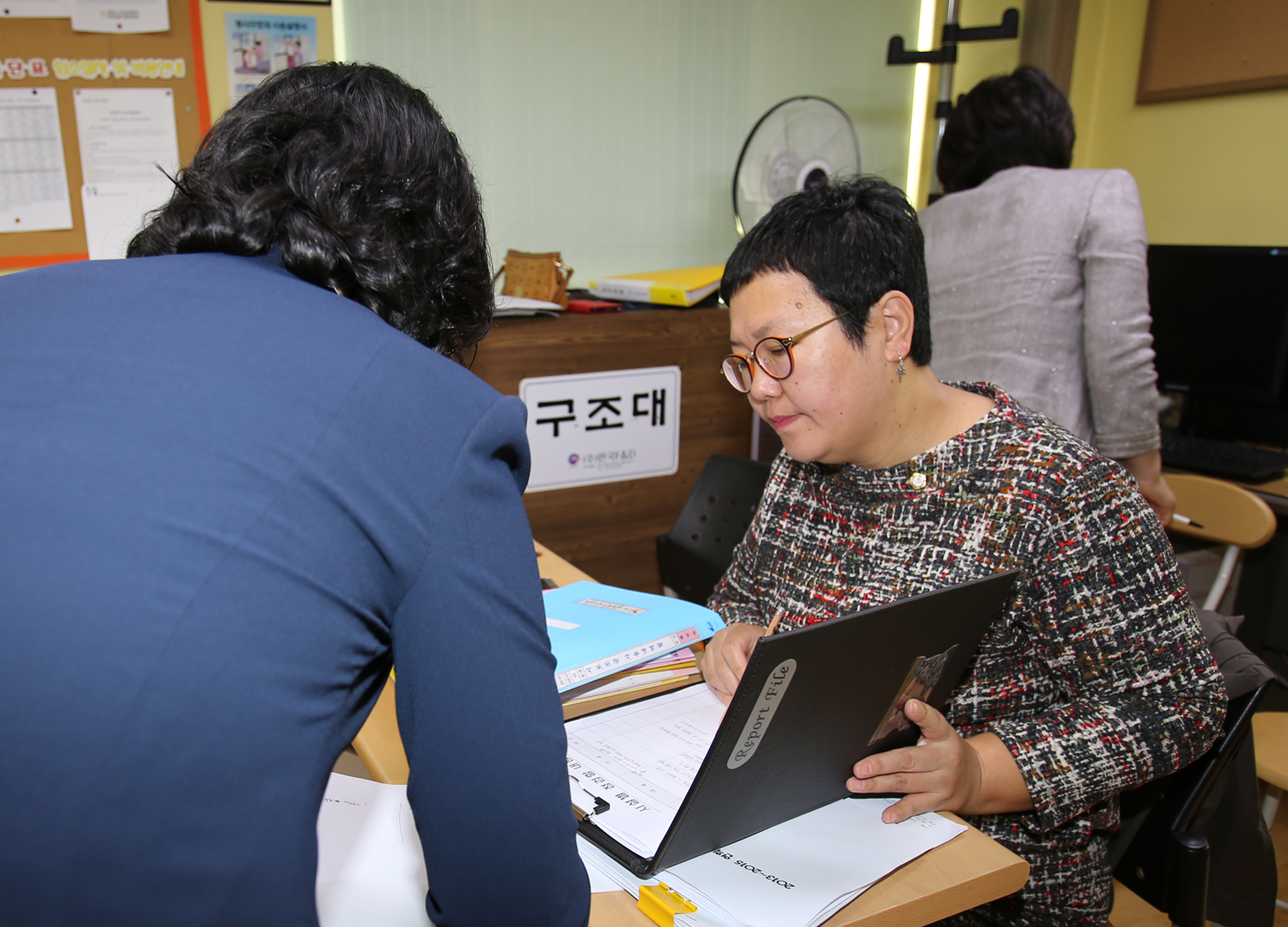 민간위탁 시설 점검 A반 10