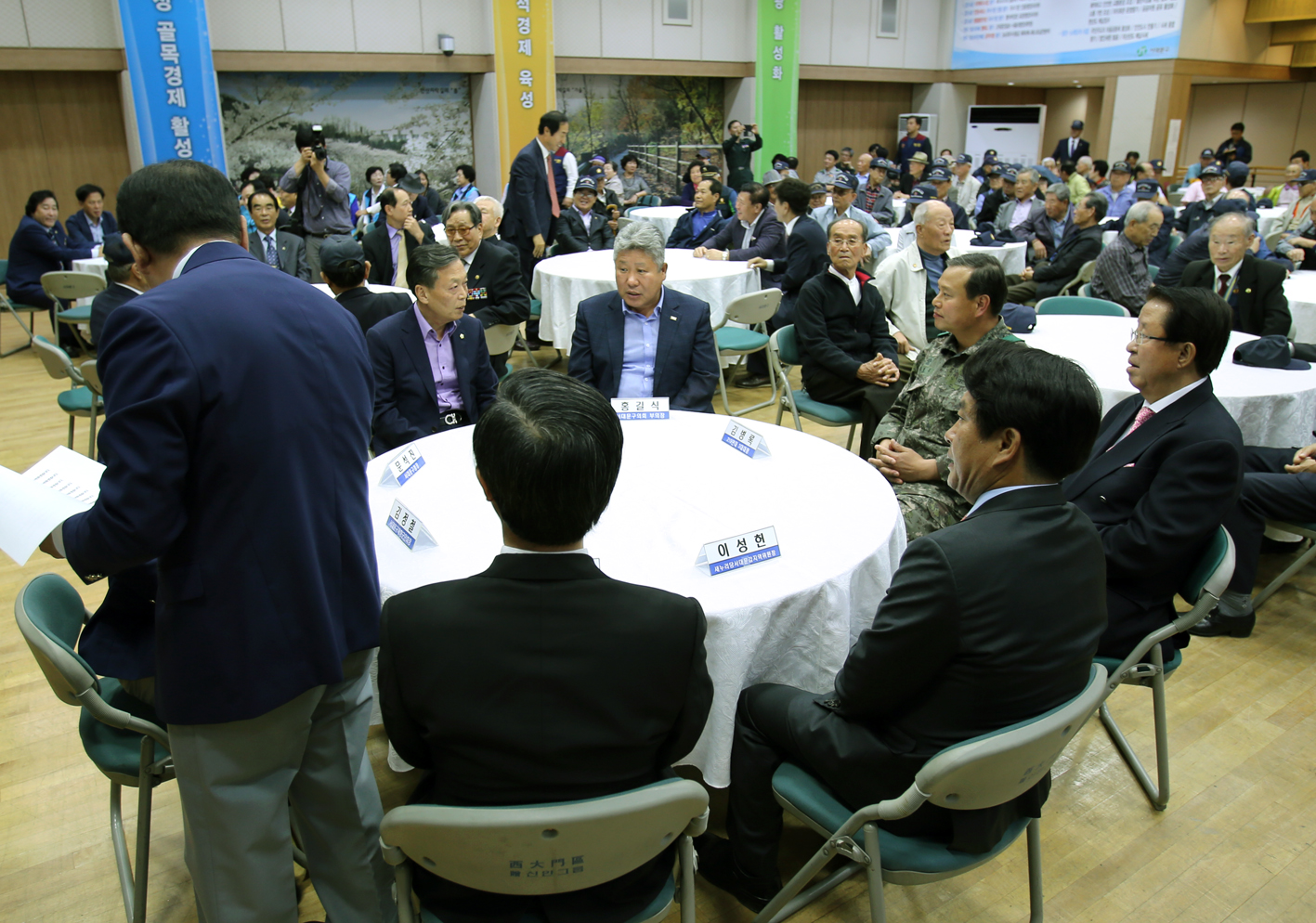 제63회 향군의 날 기념행사 1