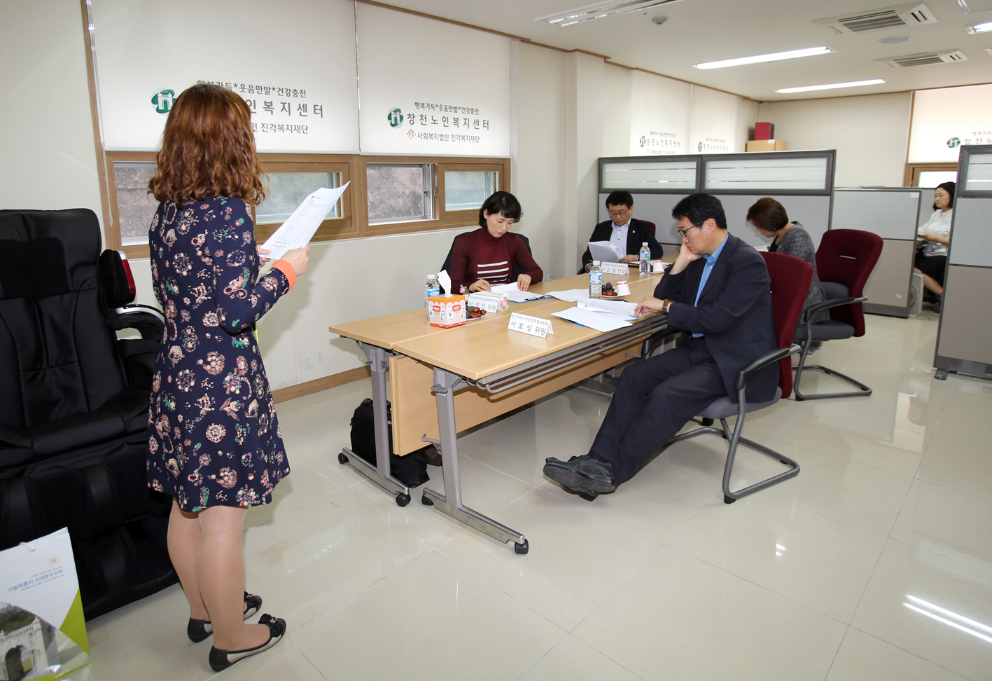 민간위탁 시설 점검 B반 15