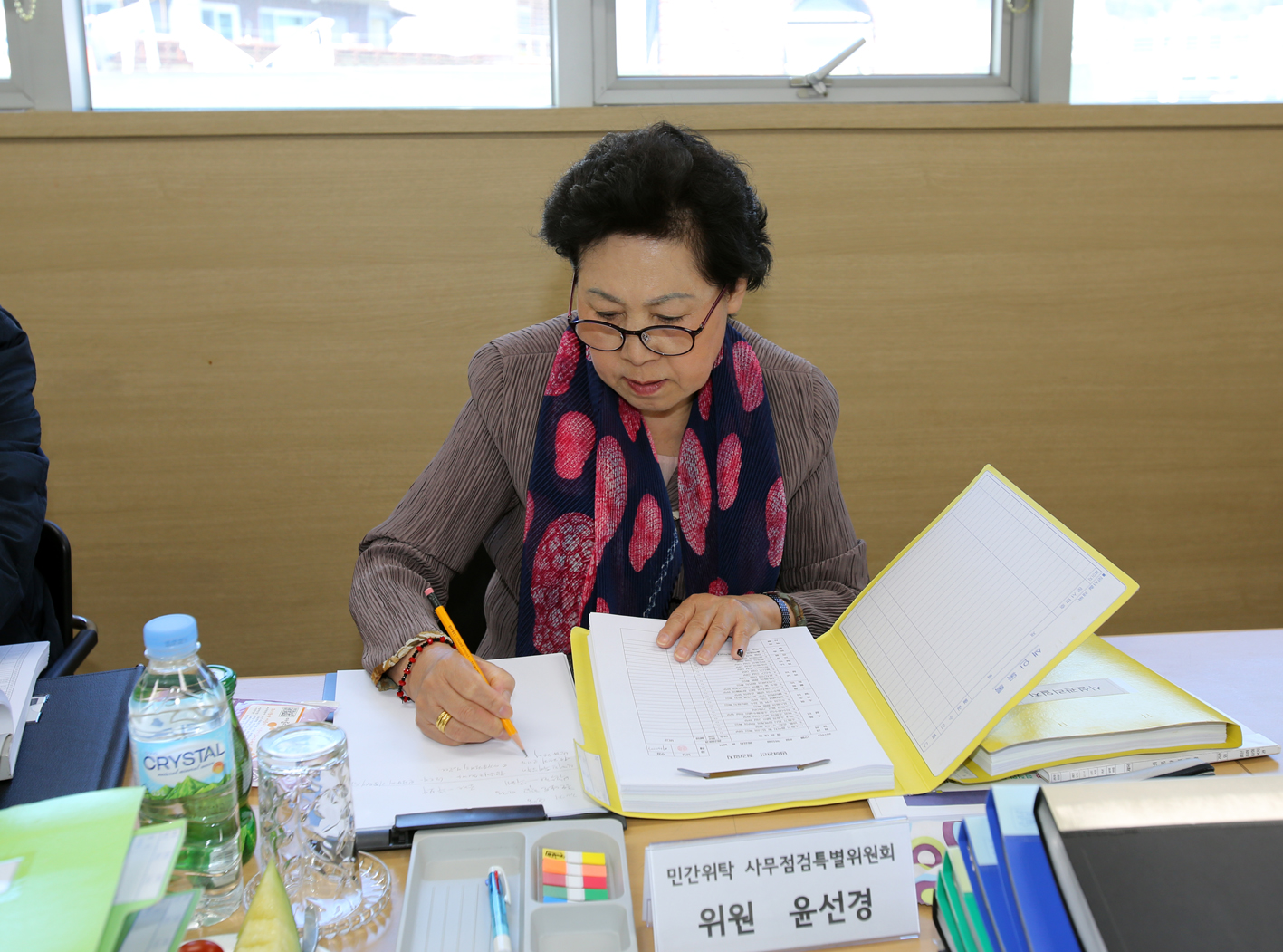 민간위탁 시설 점검 A반 15