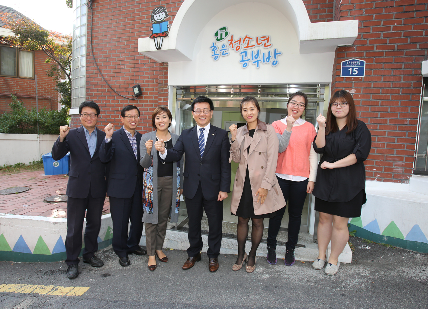 민간위탁 시설 점검 B반 12