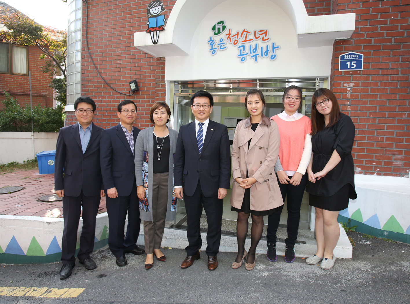 민간위탁 시설 점검 B반 11