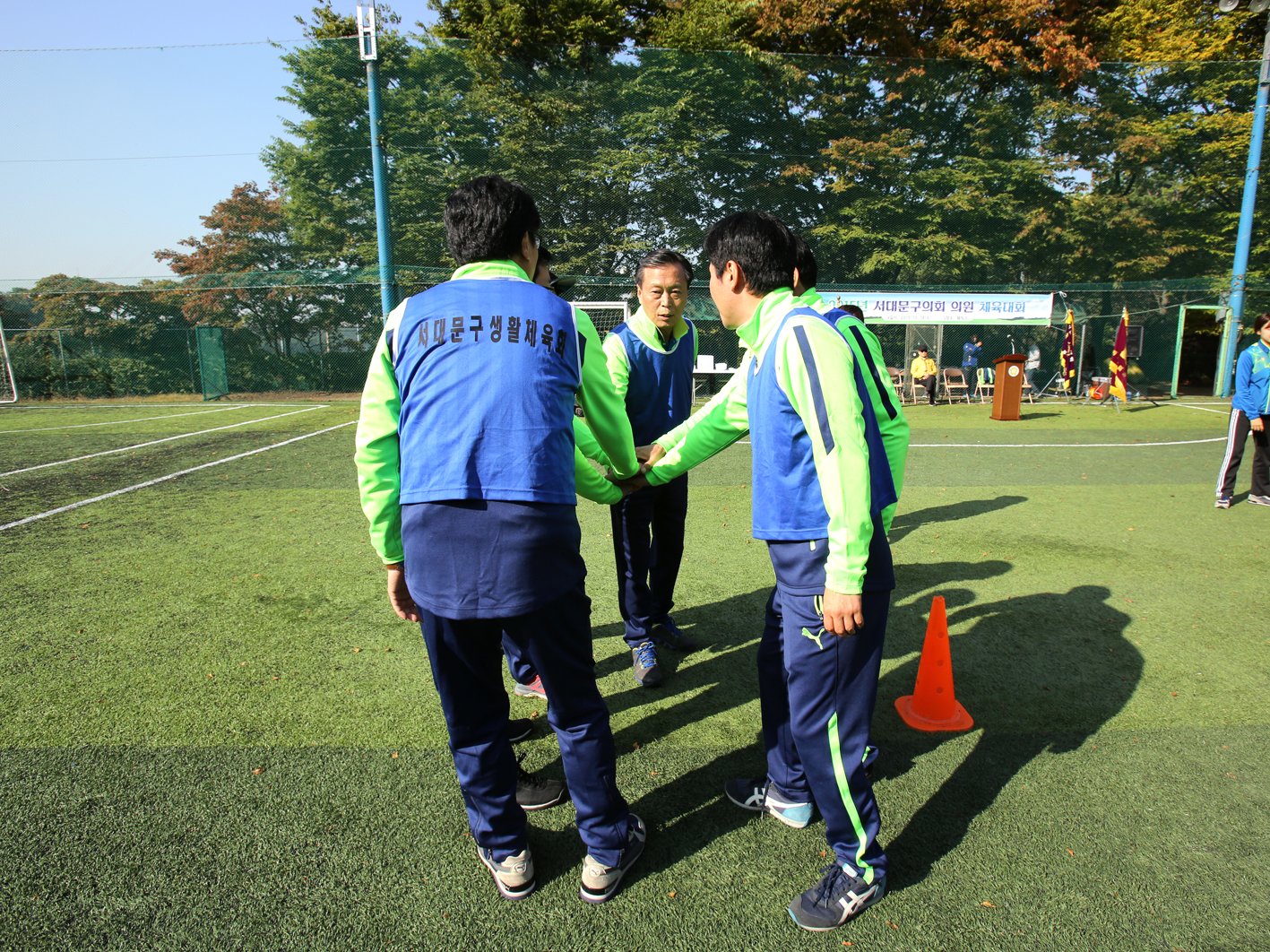 2015년 서대문구의회 의원체육대회 30