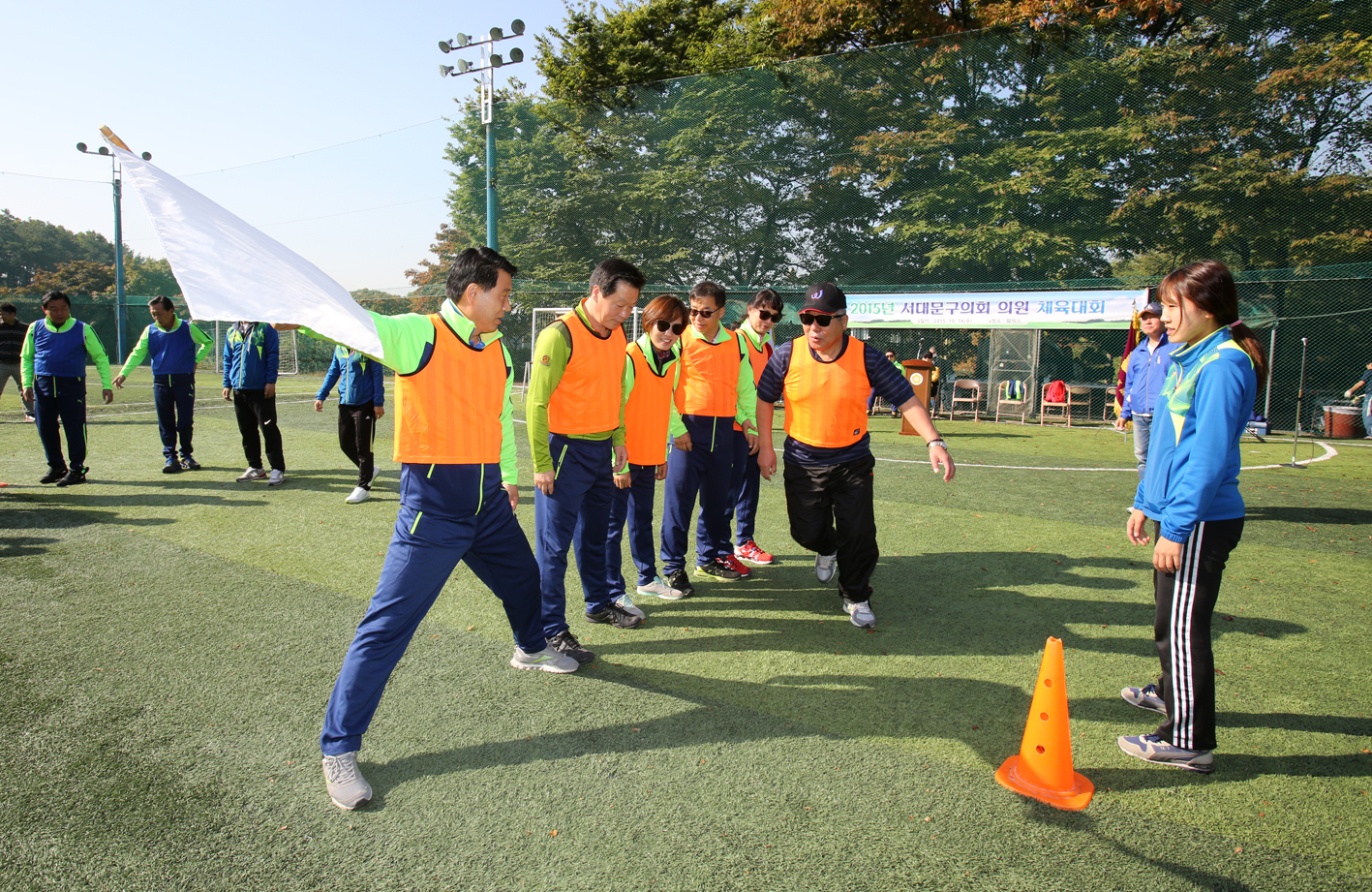 2015년 서대문구의회 의원체육대회 28