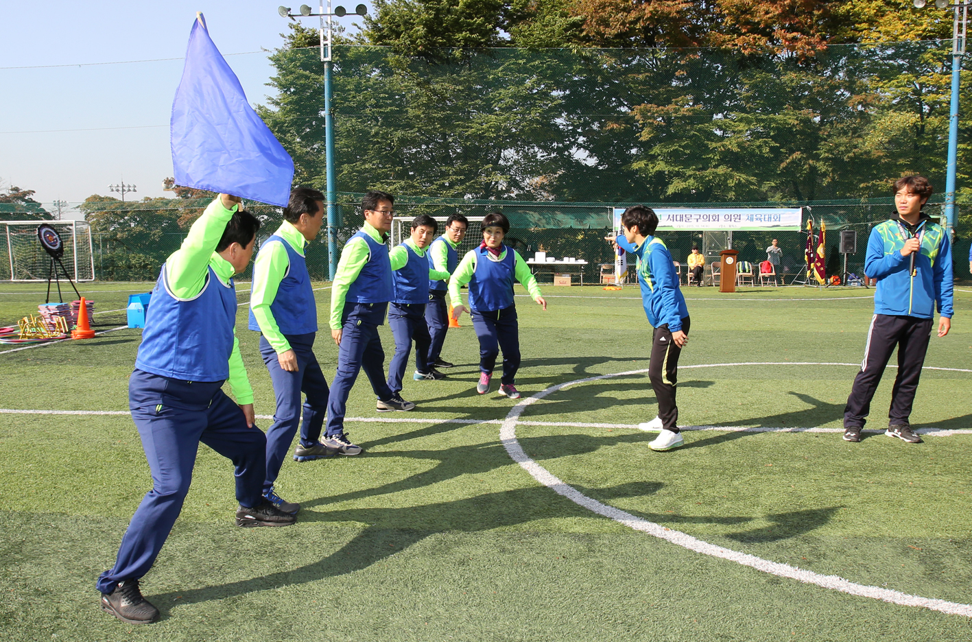 2015년 서대문구의회 의원체육대회 22