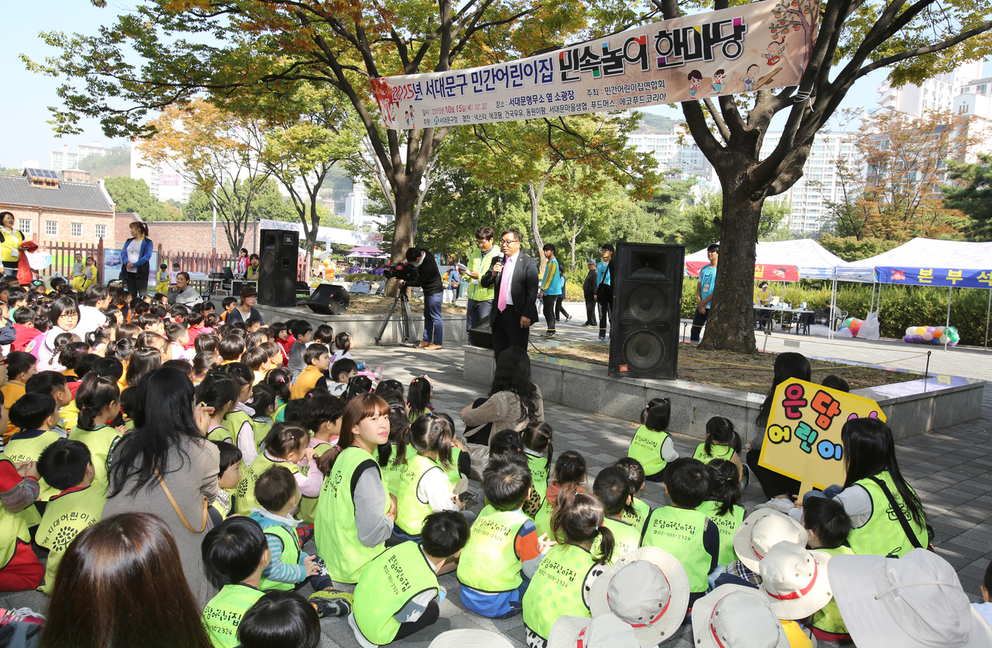 민간보육아동 한마음 행사 5