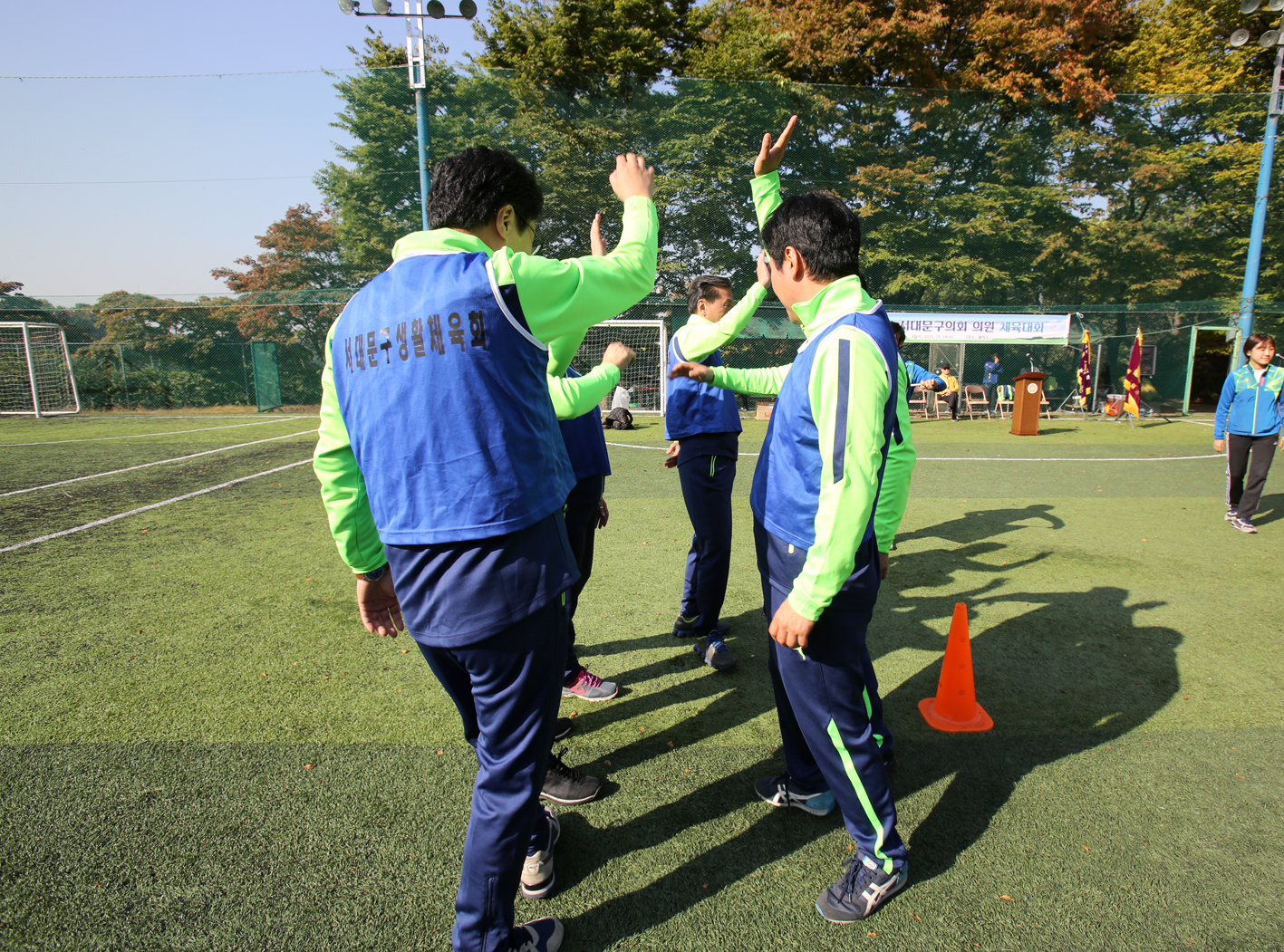 2015년 서대문구의회 의원체육대회 13
