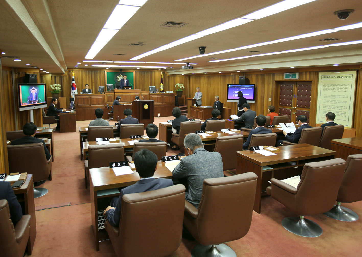 제219회 임시회 제1차 본회의 4