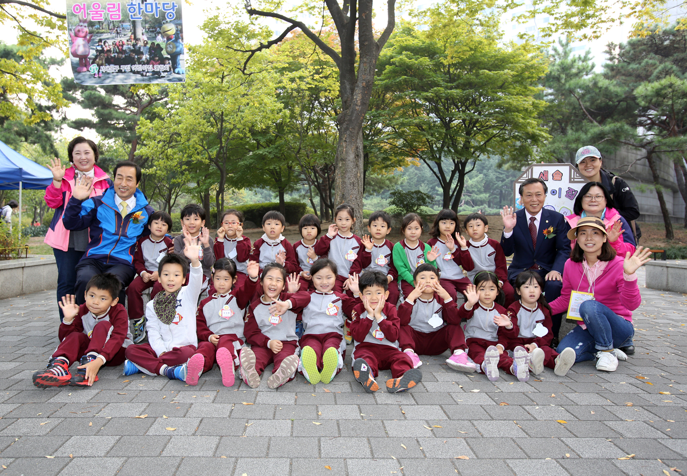 제6회 독립문 어울림 한마당 6