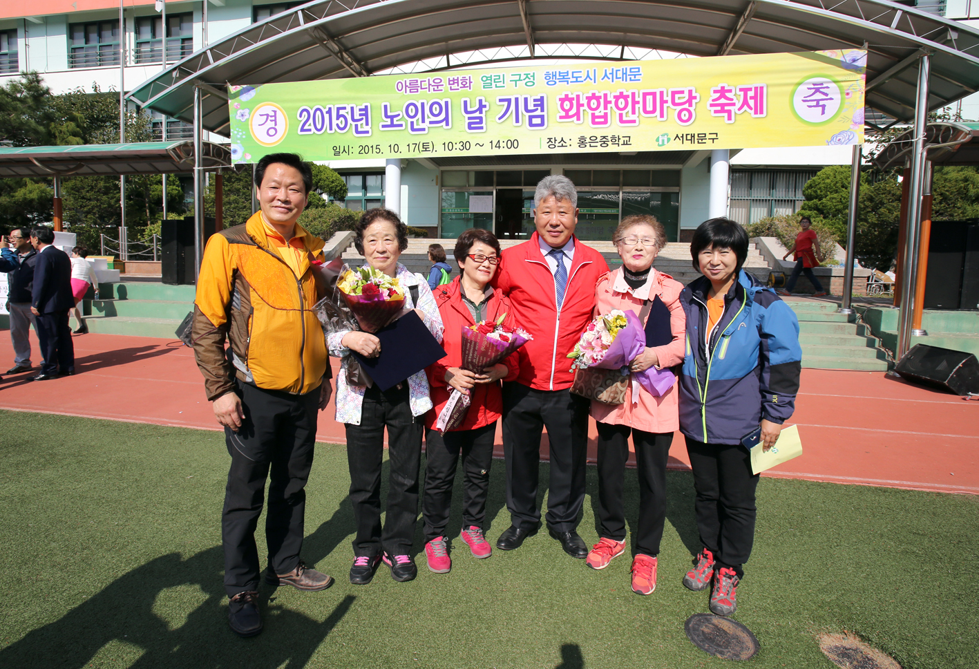 2015년 노인의 날 화합한마당 행사 3