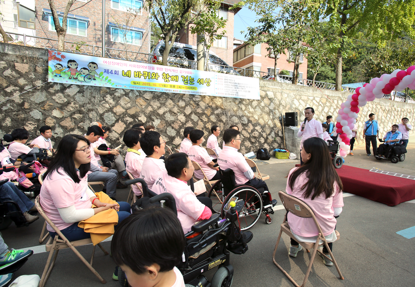 제4회 네 바퀴와 함께 걷는 세상 7