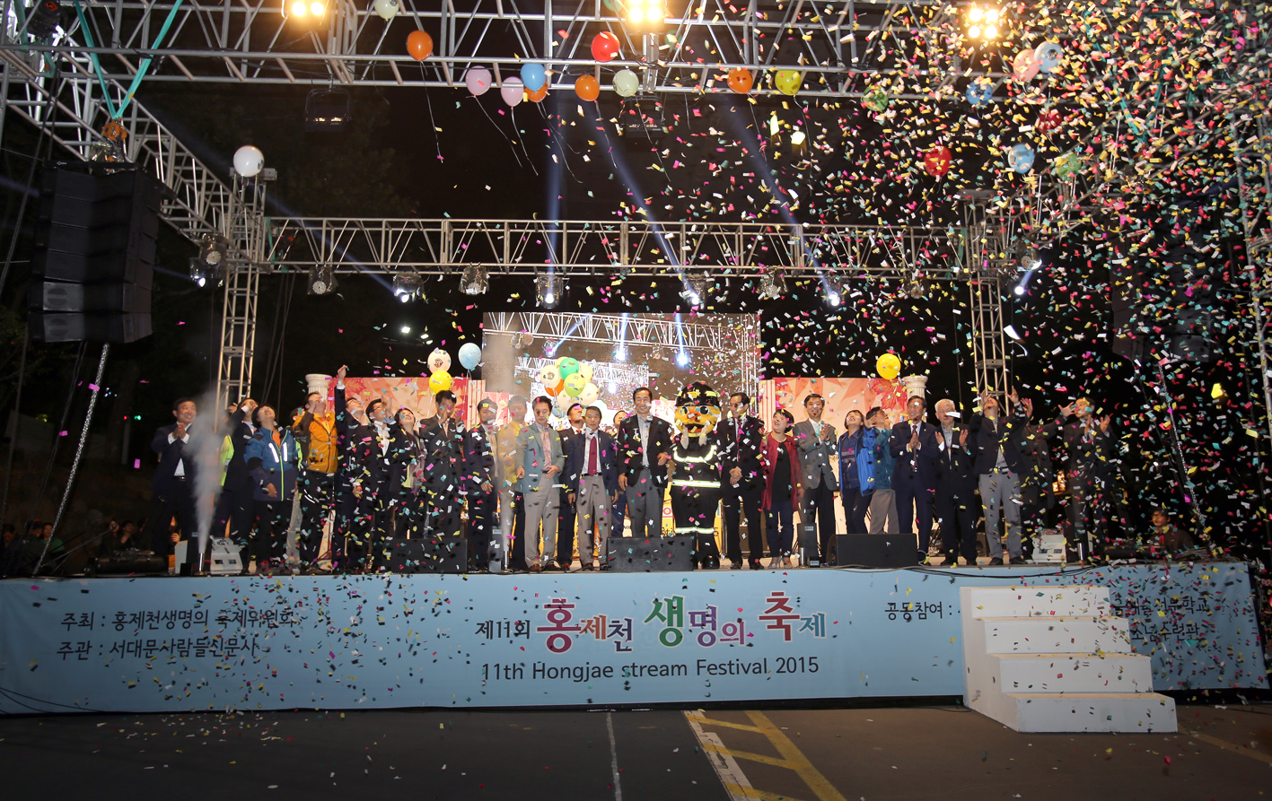 제11회 홍제천 생명의 축제 11