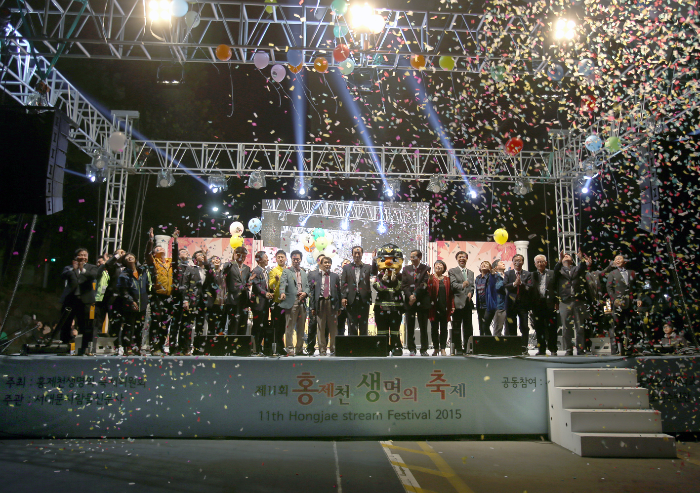 제11회 홍제천 생명의 축제 10