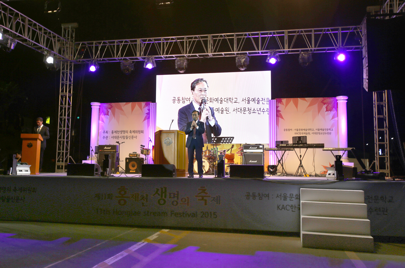 제11회 홍제천 생명의 축제 8
