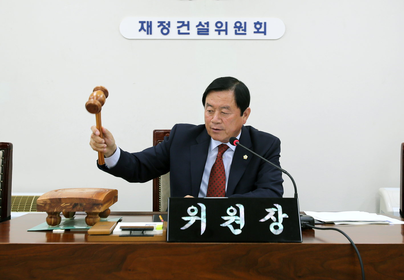 제291회 임시회 재정건설위원회 3