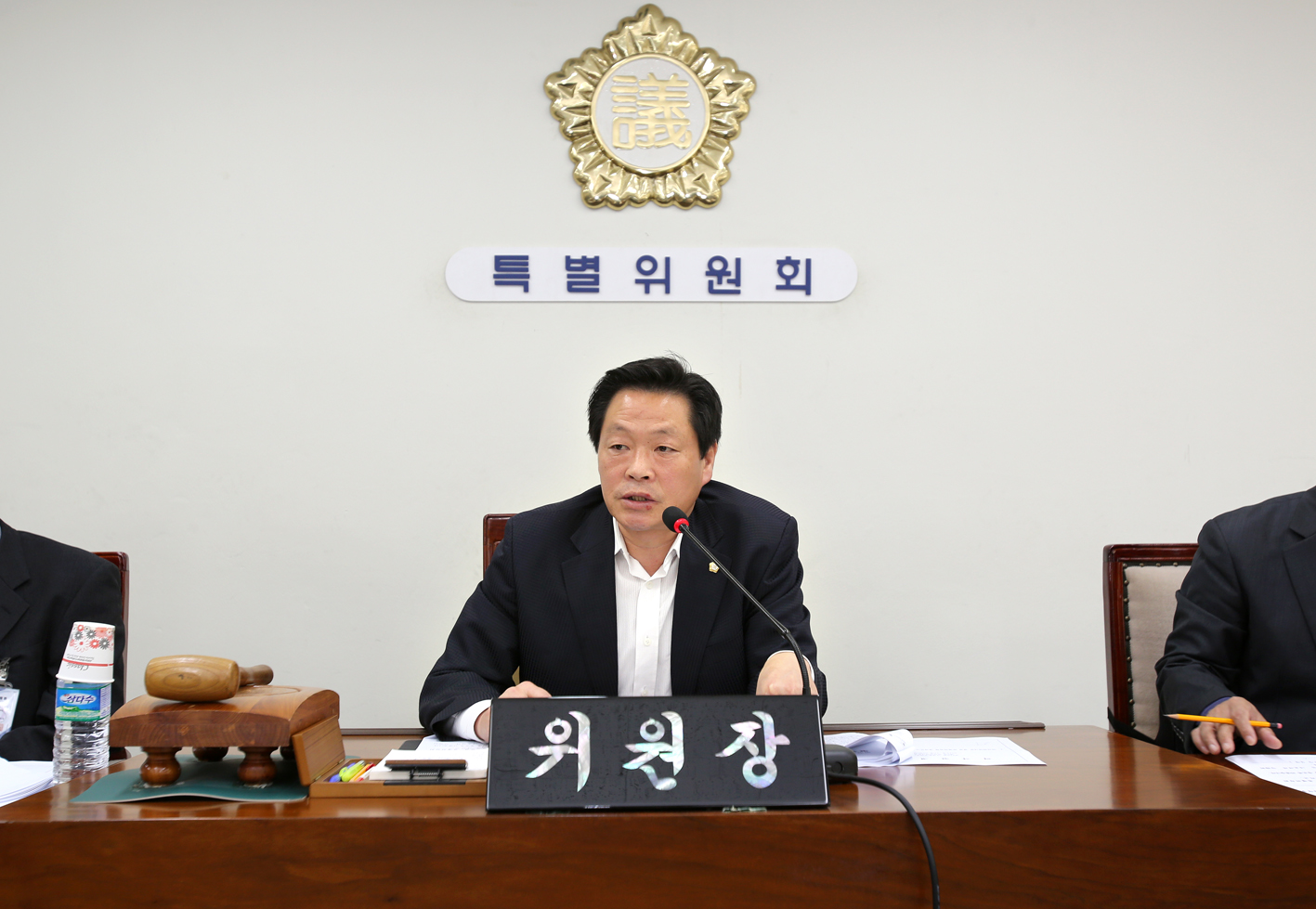 민간위탁 사무 점검 특별위원회 결과보고서 채택의 건 9