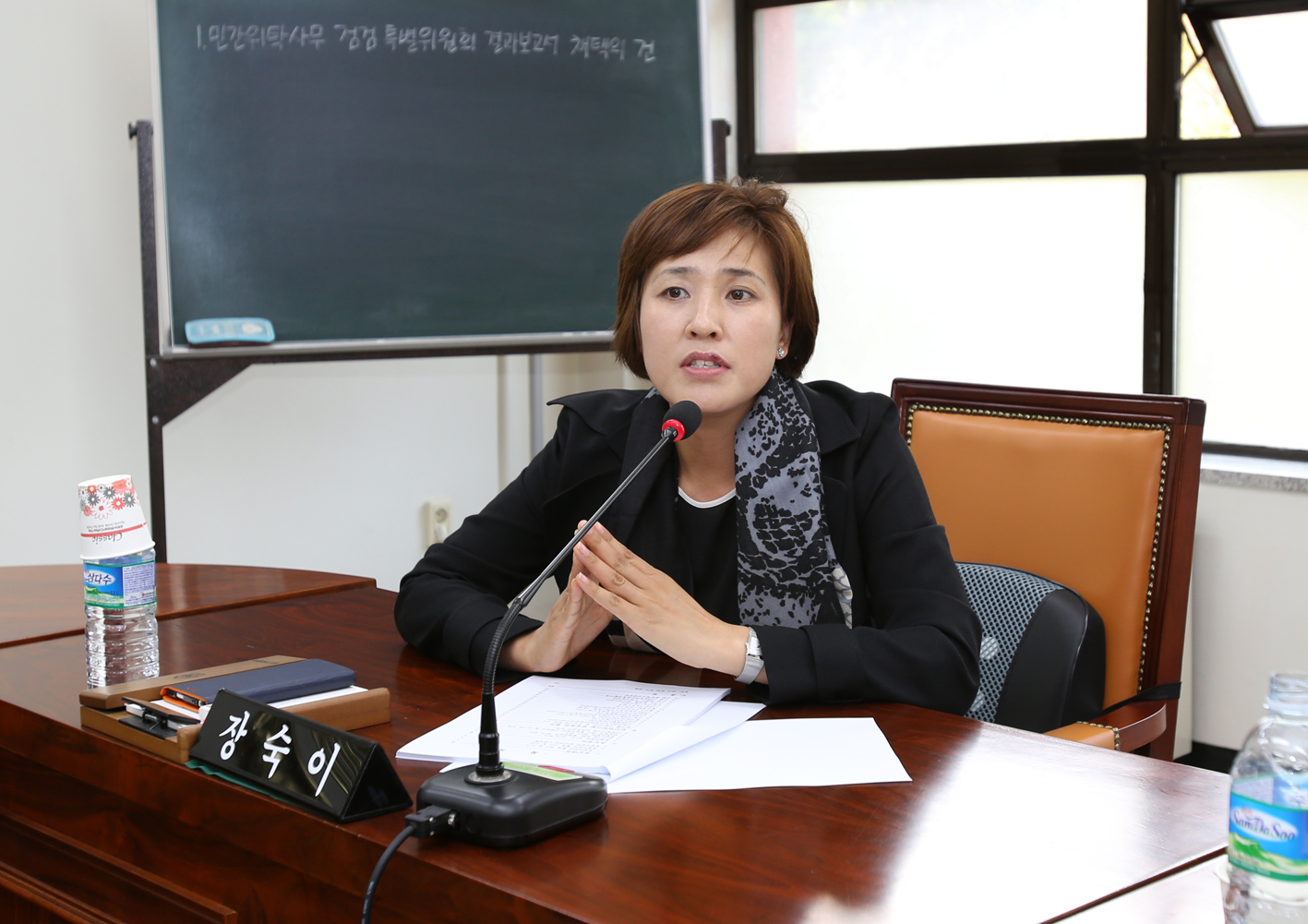 민간위탁 사무 점검 특별위원회 결과보고서 채택의 건 3