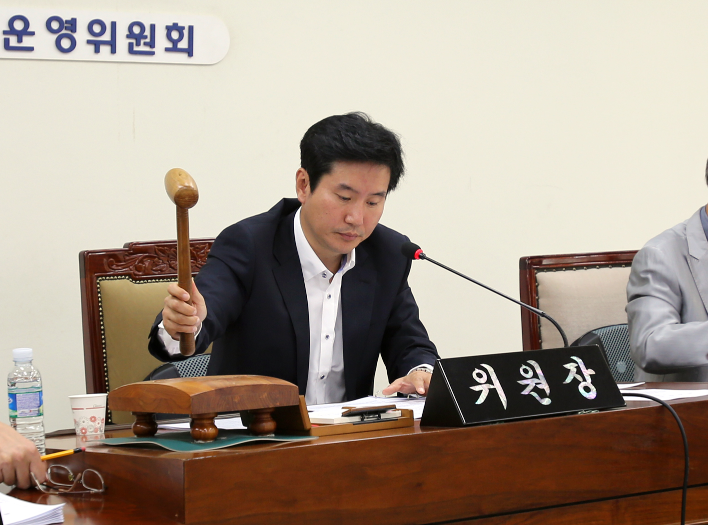 제291회 임시회 의회운영위원회 7