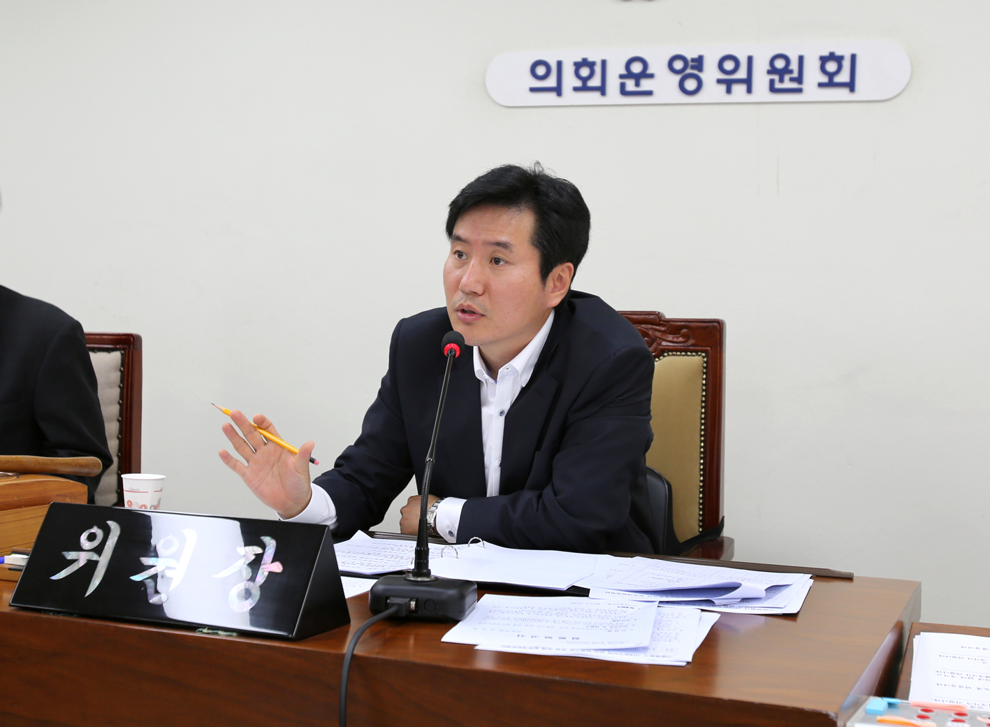 제291회 임시회 의회운영위원회 1