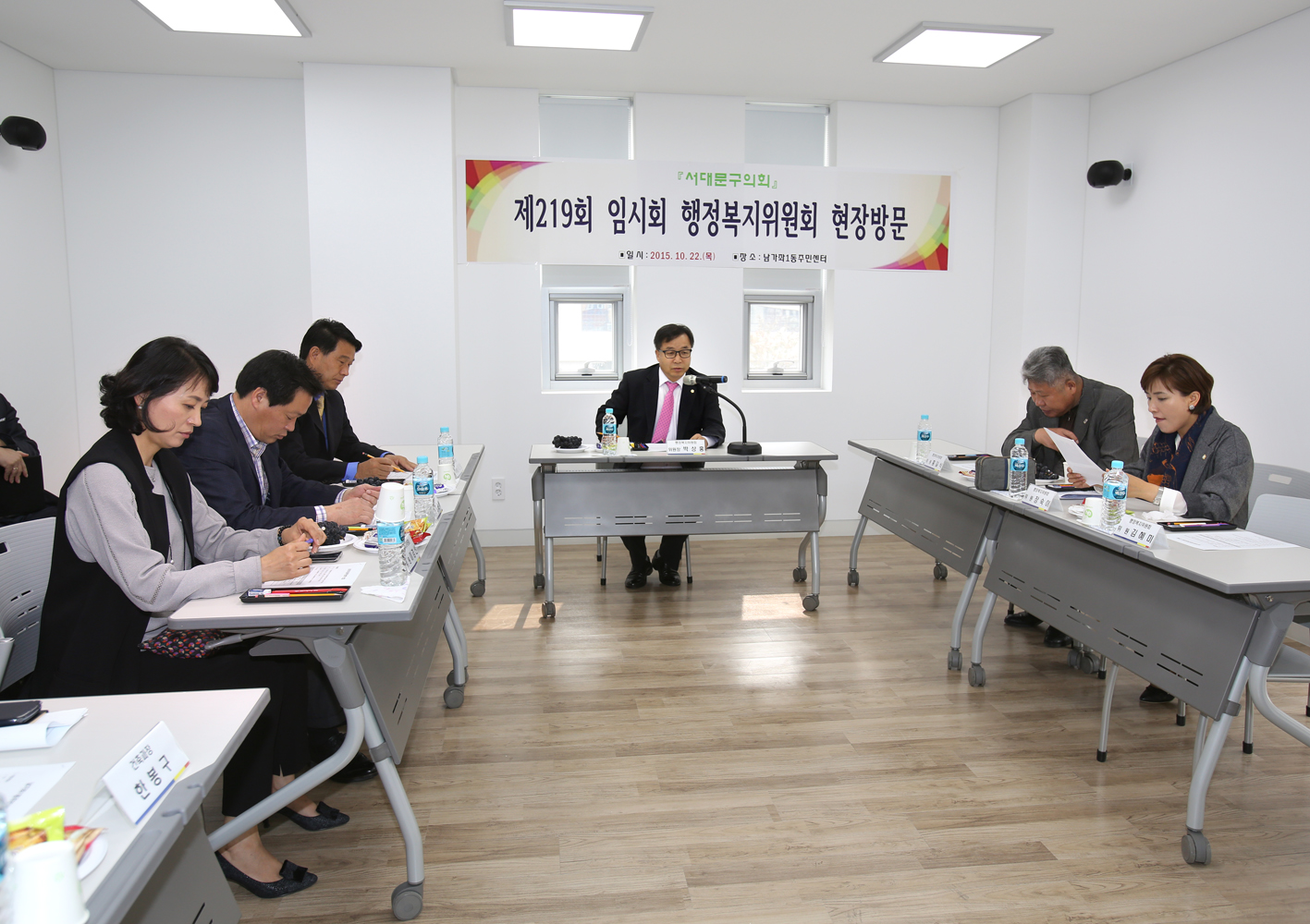 제219회 임시회 행정복지위원회 현장방문 50