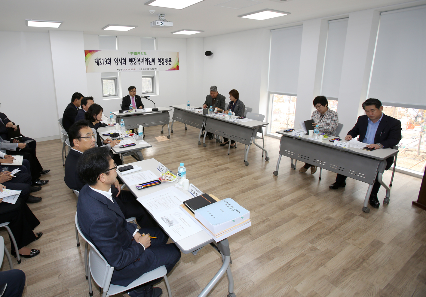 제219회 임시회 행정복지위원회 현장방문 49