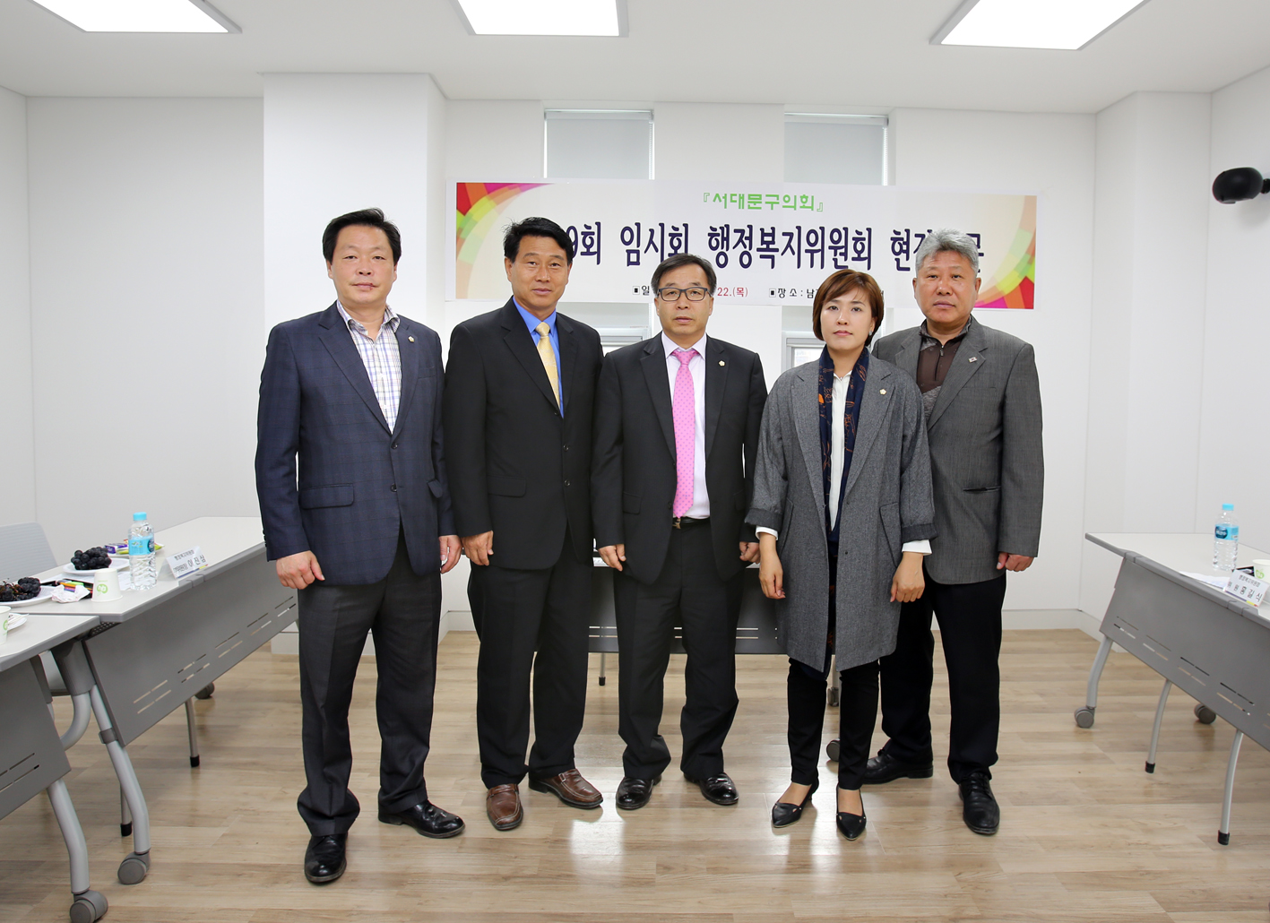 제219회 임시회 행정복지위원회 현장방문 47