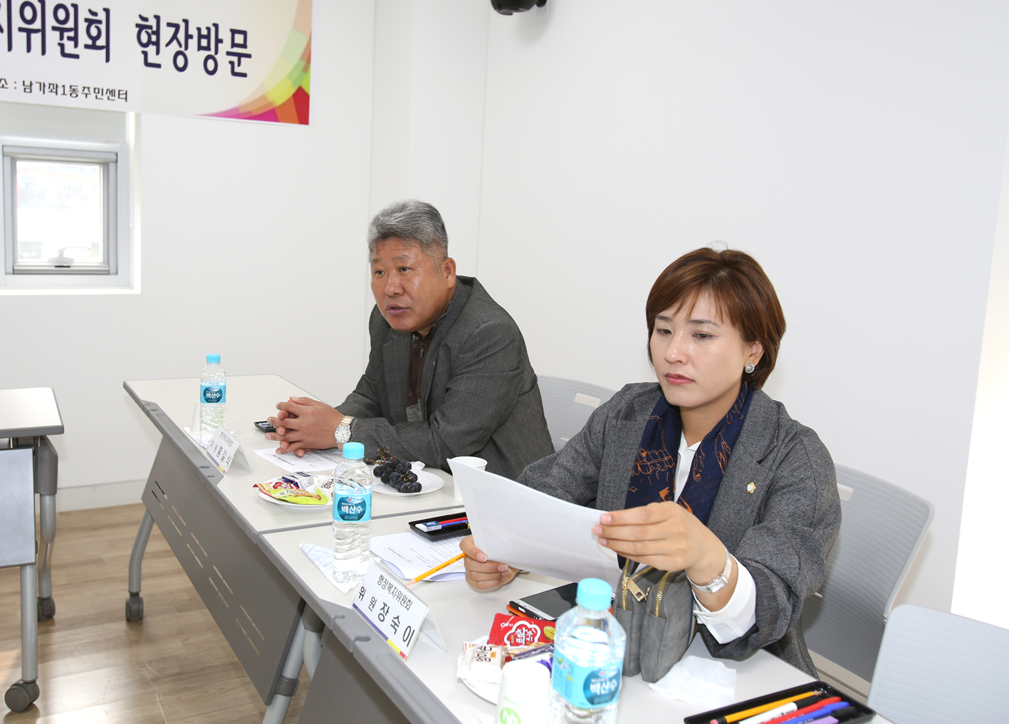 제219회 임시회 행정복지위원회 현장방문 45