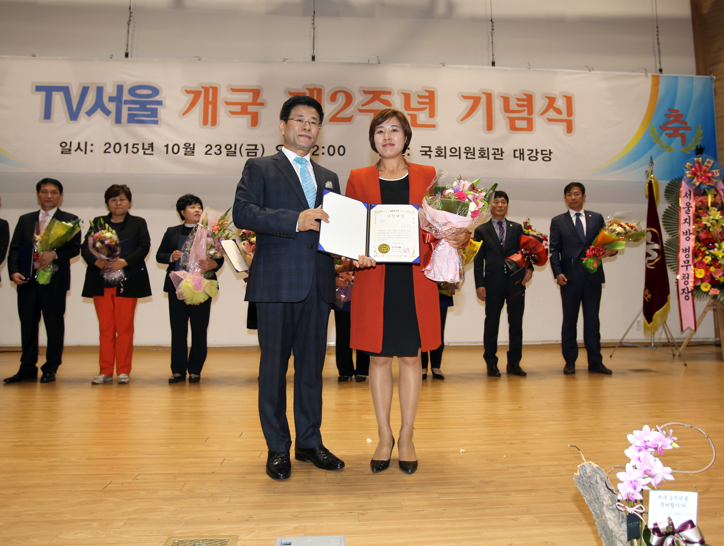 TV서울 개국 2주년 기념식(장숙이의원 의정대상) 9