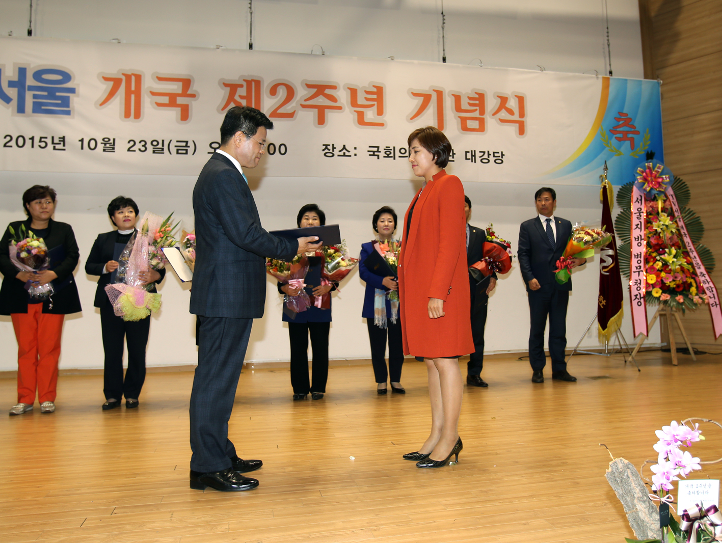 TV서울 개국 2주년 기념식(장숙이의원 의정대상) 8