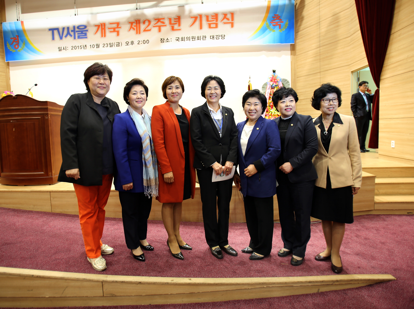 TV서울 개국 2주년 기념식(장숙이의원 의정대상) 6