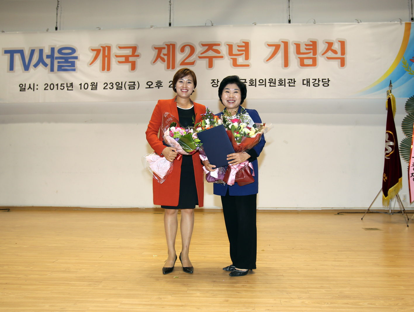 TV서울 개국 2주년 기념식(장숙이의원 의정대상) 4