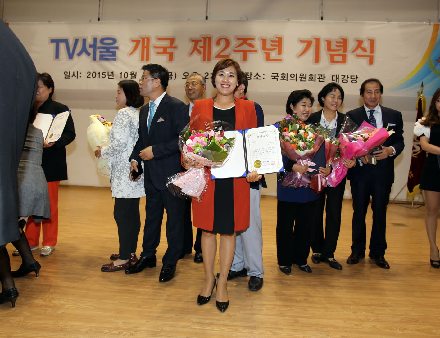 TV서울 개국 2주년 기념식(장숙이의원 의정대상) 3