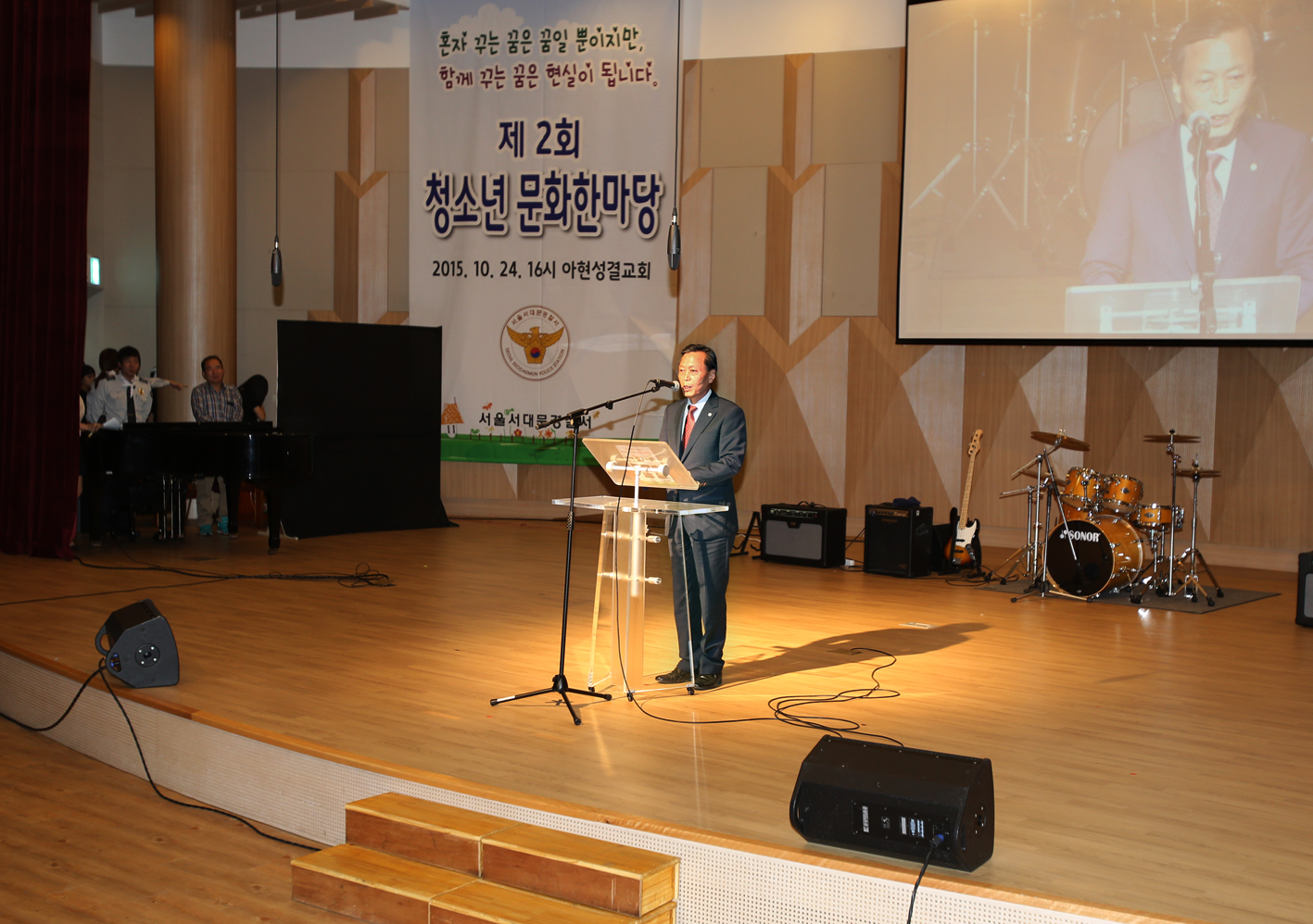 제2회 청소년 문화한마당 3