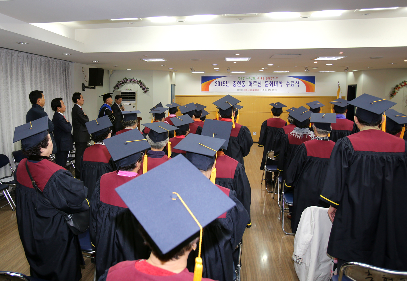 충현동 어르신문화교실 수료식 5