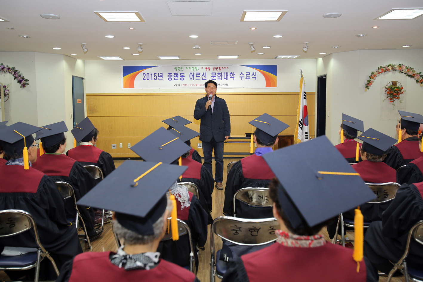충현동 어르신문화교실 수료식 3