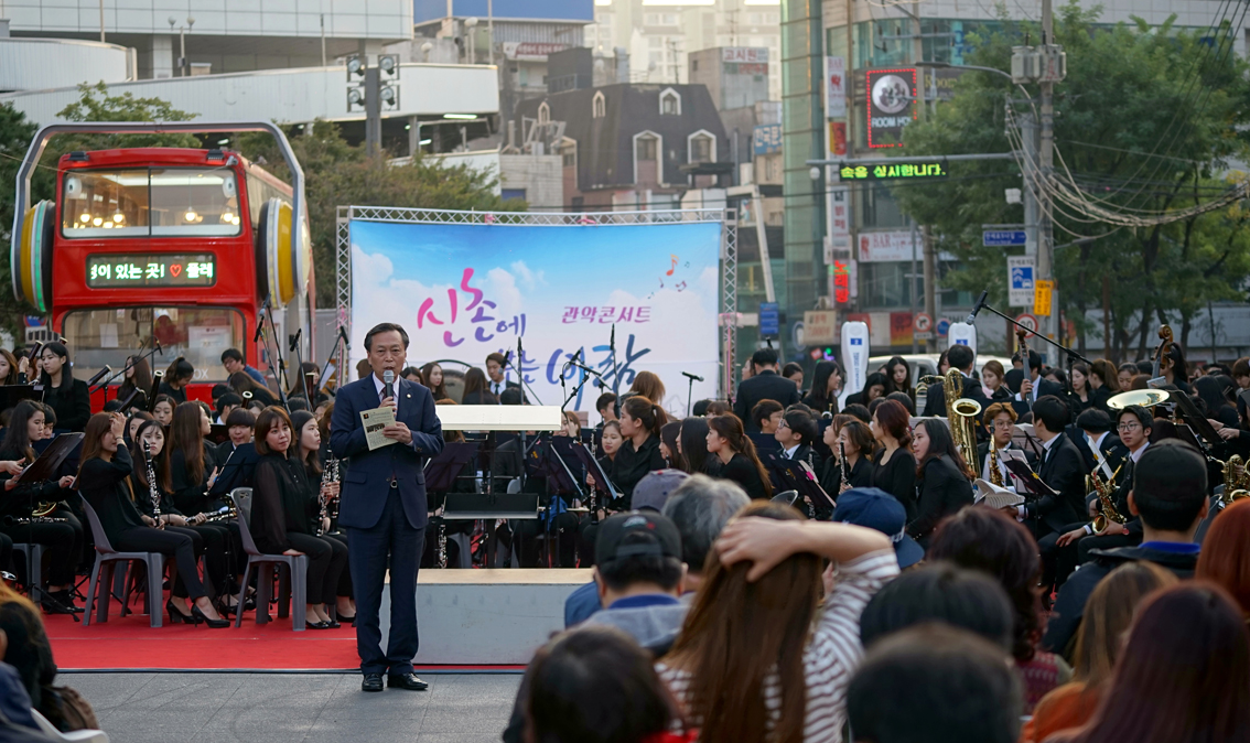 신촌에 부는바람(관악콘서트)-지역활성화과 자료제공 1
