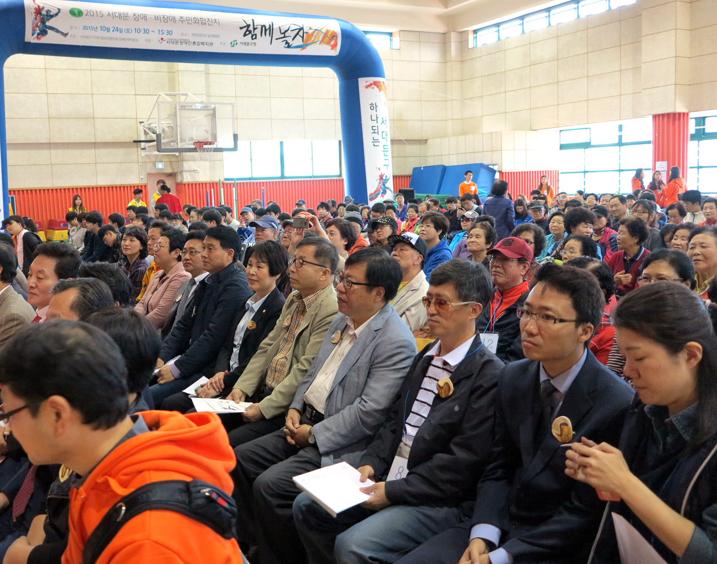 2015년 서대문장애 비장애 주민화합잔치(의정홍보팀 자료제공) 1