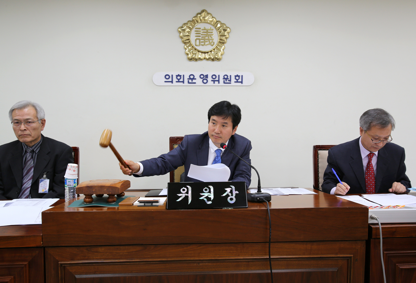 제220회 서대문구의회 제2차 정례회 의사일정 협의의 건 1
