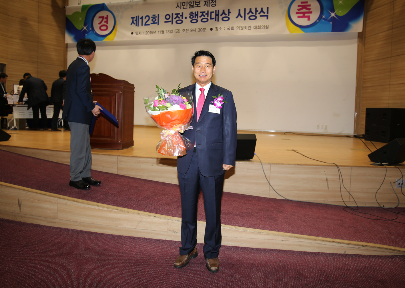 제12회 의정 행정대상 시상식(시민일보) 7