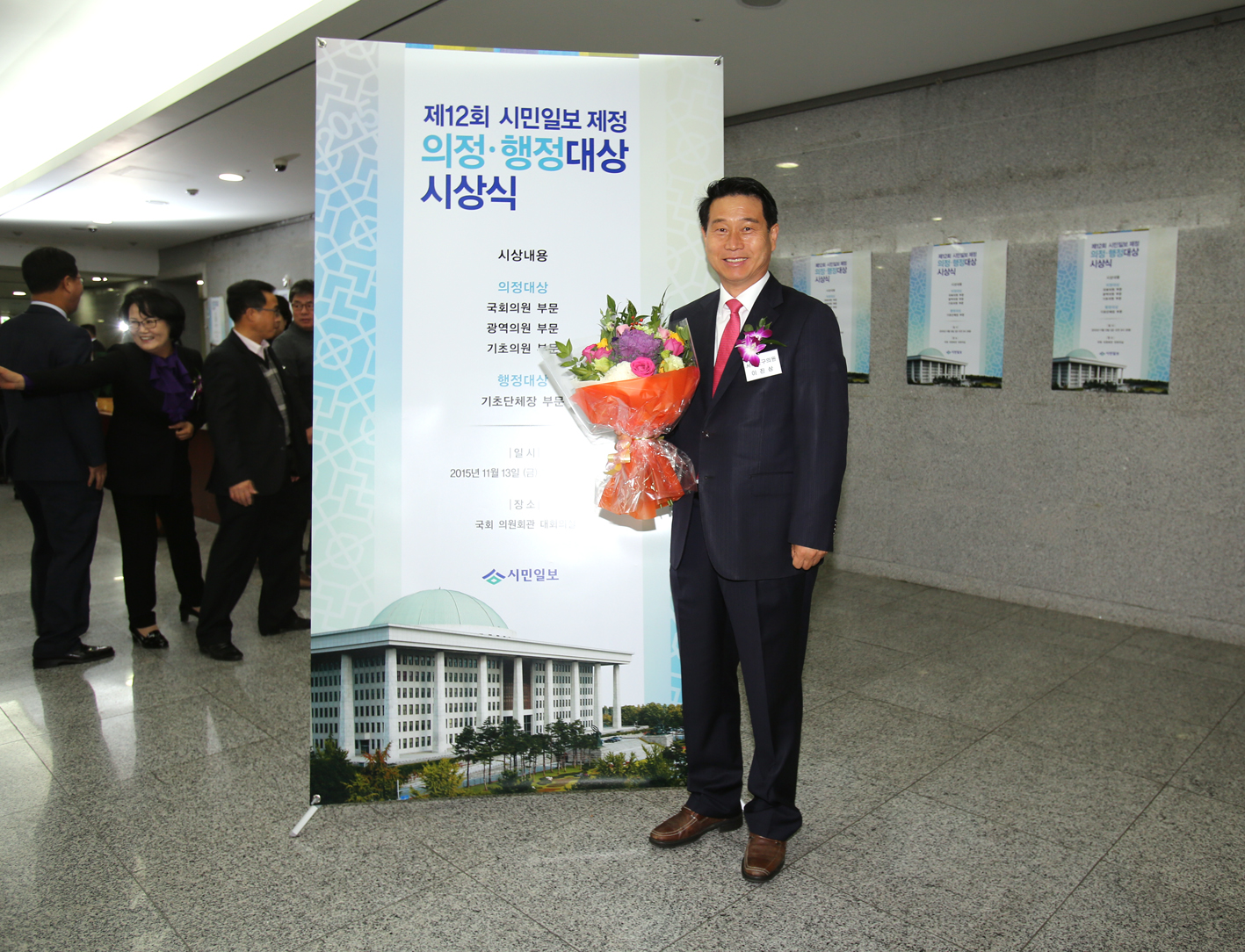 제12회 의정 행정대상 시상식(시민일보) 5